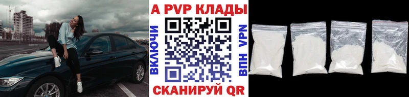 Какие есть наркотики Белозерск КОКАИН МЕФ ГАШ