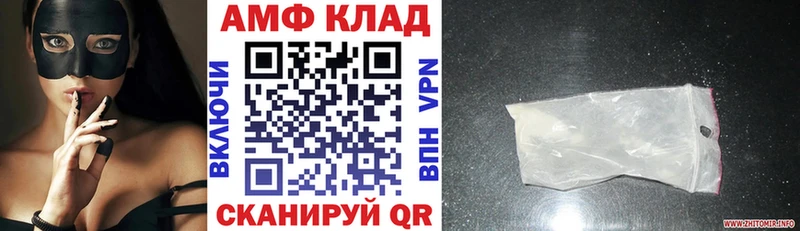 Amphetamine 97%  Белозерск 