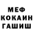 A-PVP мука InFeRn