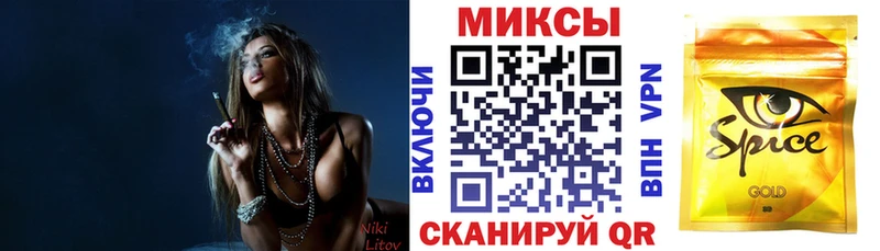 Бутират бутандиол Белозерск