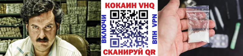 мега ссылка  Белозерск  COCAIN Fish Scale 