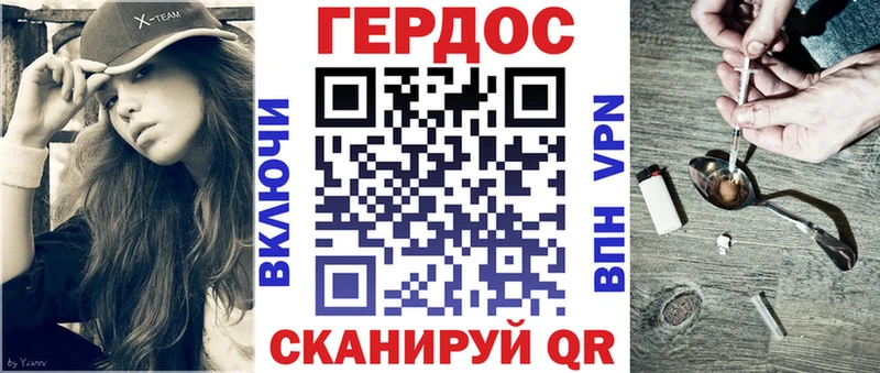 Героин Афган  Белозерск 