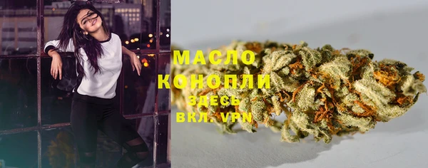 мескалин Армянск