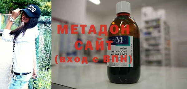 мескалин Армянск
