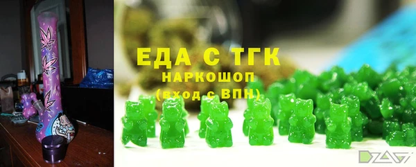 мескалин Армянск