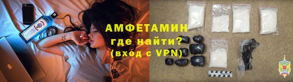 мескалин Армянск
