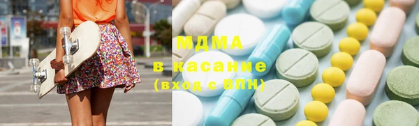 мескалин Армянск