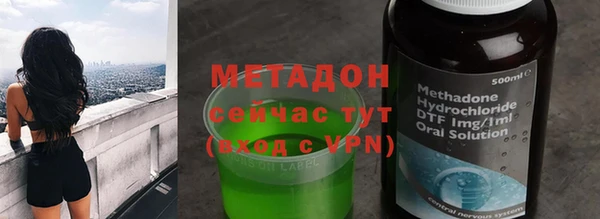 мескалин Армянск