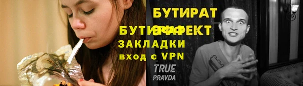 дживик Арсеньев