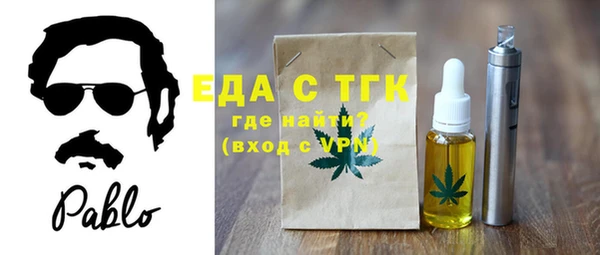 мескалин Армянск