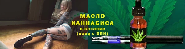 мескалин Армянск