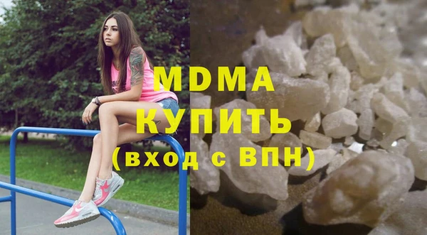 мескалин Армянск