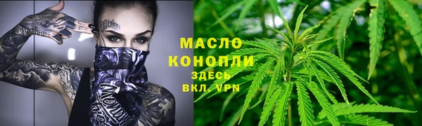 мескалин Армянск