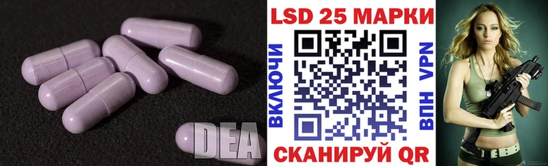 Лсд 25 экстази кислота  где купить   Белозерск 