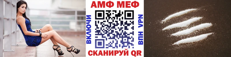 Метамфетамин Methamphetamine  Белозерск 
