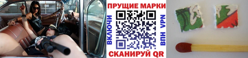 Марки N-bome 1500мкг  мега вход  Белозерск 